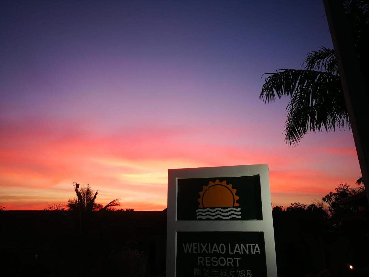 Weixiao Lanta Resort Ko Lanta Zewnętrze zdjęcie